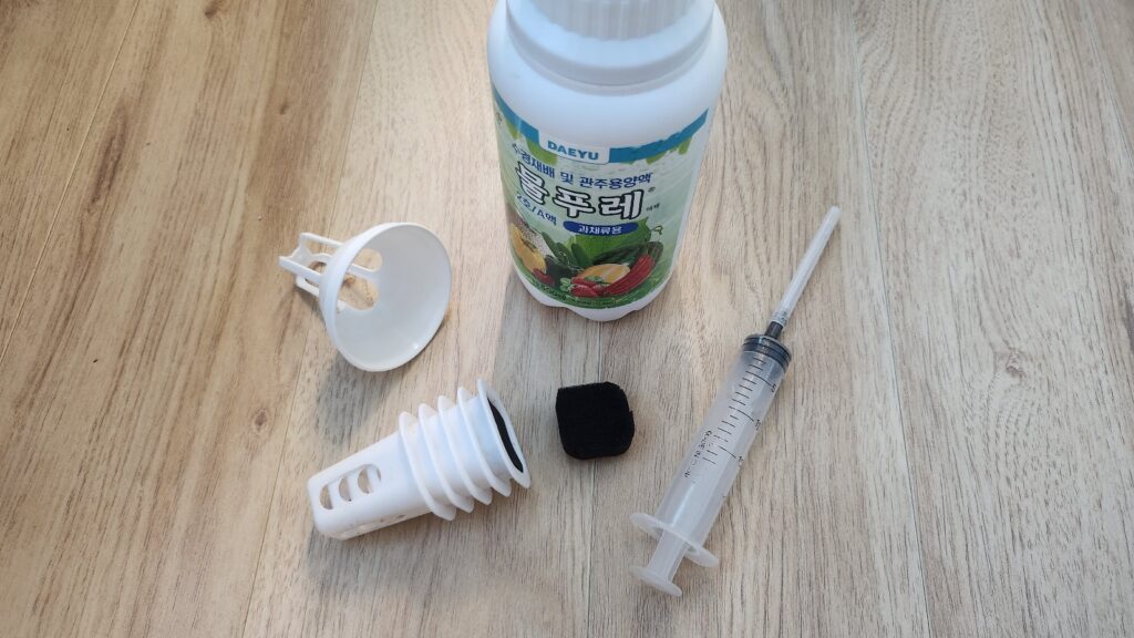 수경재배기 소모품