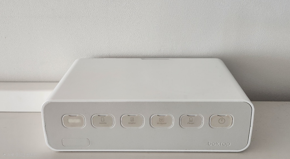 전선정리가 필요없는 멀티탭