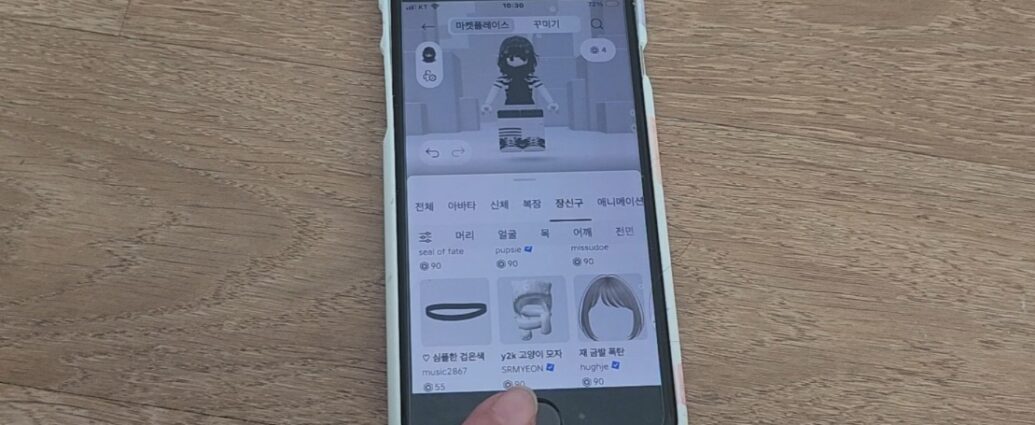 아이 스마트폰 사용