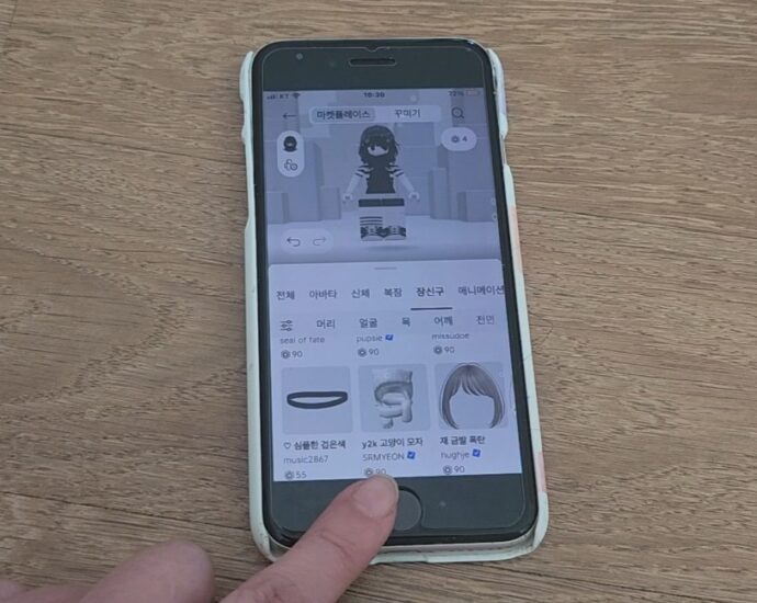 아이 스마트폰 사용