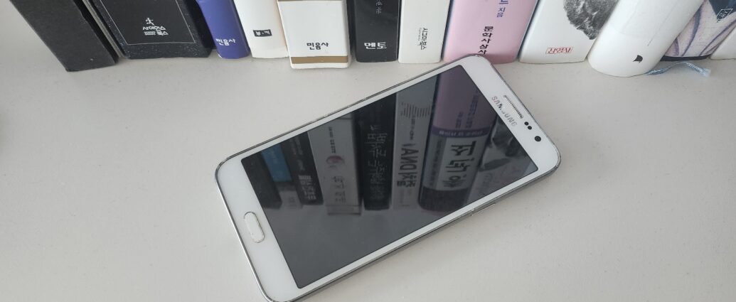 초등학생이 사용 중인 휴대폰