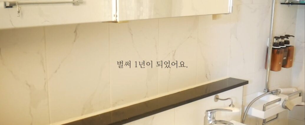 미니멀 욕실 인테리어 후의 모습
