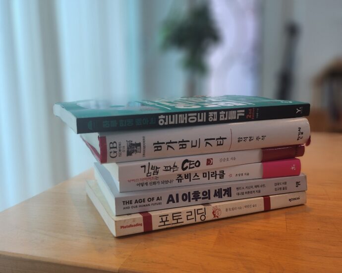예스24에 판매할 중고책