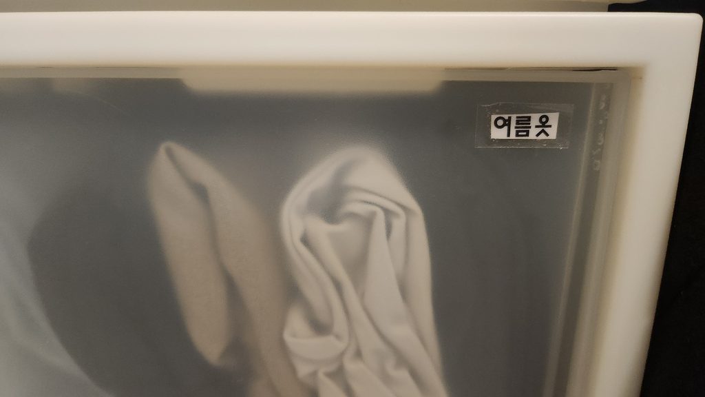 옷 서랍장 라벨링